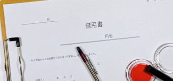 債務整理・借金